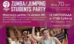 zumba / jumping fitness party - зумба / джампінг фітнес вечірка, афіша львів, фото