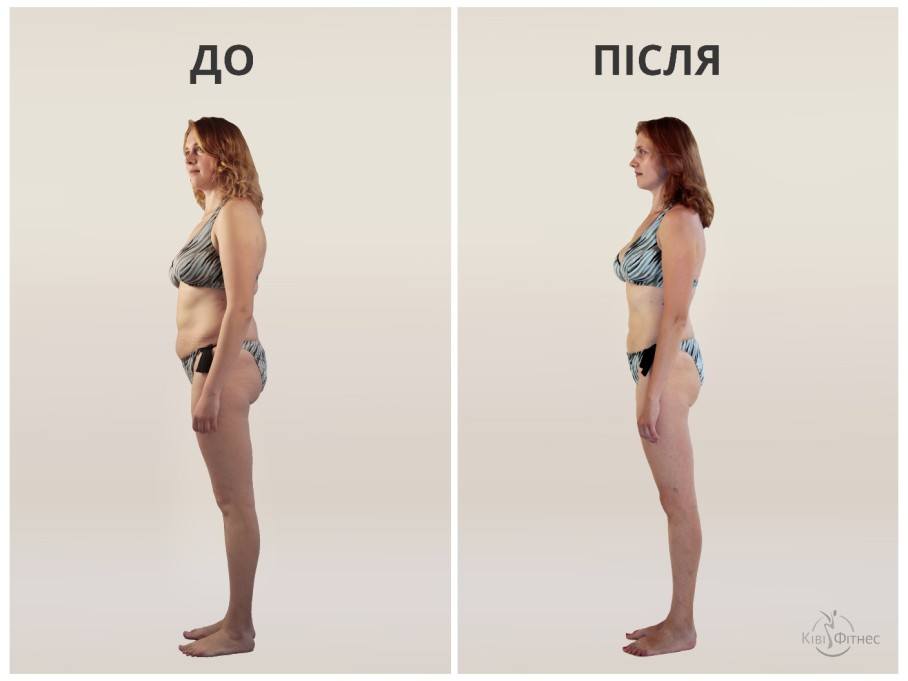 Програма схуднення 8 тижнів, фото до і після 3