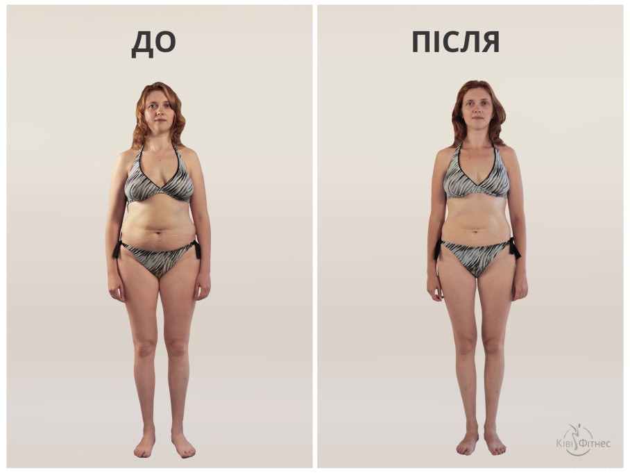 Програма схуднення 8 тижнів, фото до і після 4