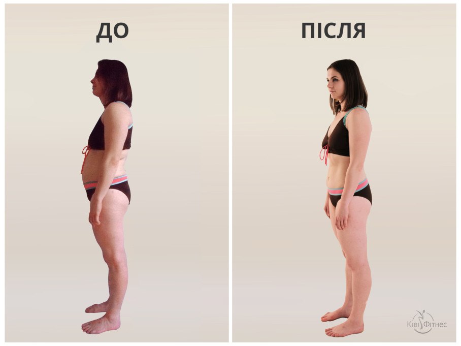 Програма схуднення 8 тижнів, фото до і після 5