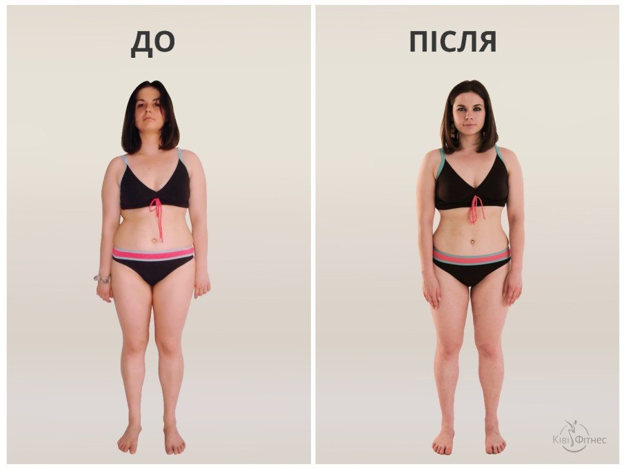 Програма схуднення 8 тижнів, фото до і після 6