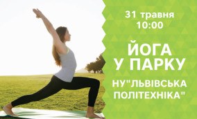 йога в парку ну львівська політехніка, безкоштовно, 31 травня 2015, львів, афіша