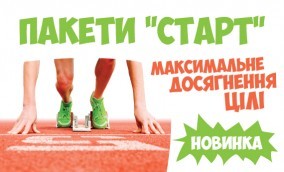 пакети послуг фітнес, спа, фітнес тестування