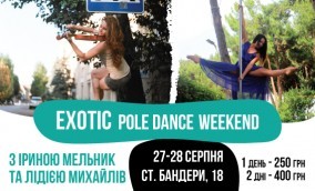pole dance exotic weekend lviv