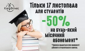 student-50_-mini