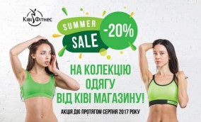 summer sale Kiwi